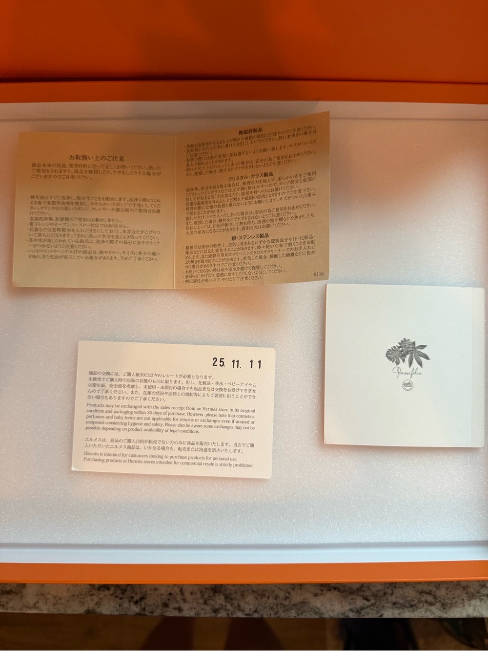 Authentic Hermes Box Set - Picture 4 of 9